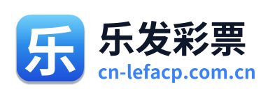 乐发彩票